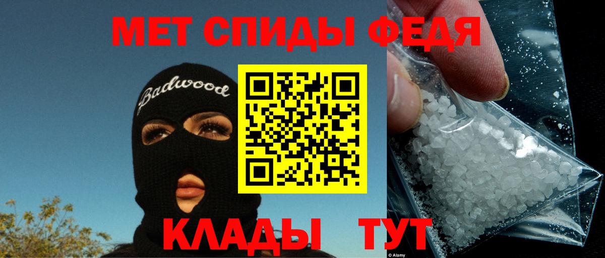АМФЕТАМИН VHQ  Amphetamine  Азнакаево  МЕГА рабочий сайт  Вход с VPN 