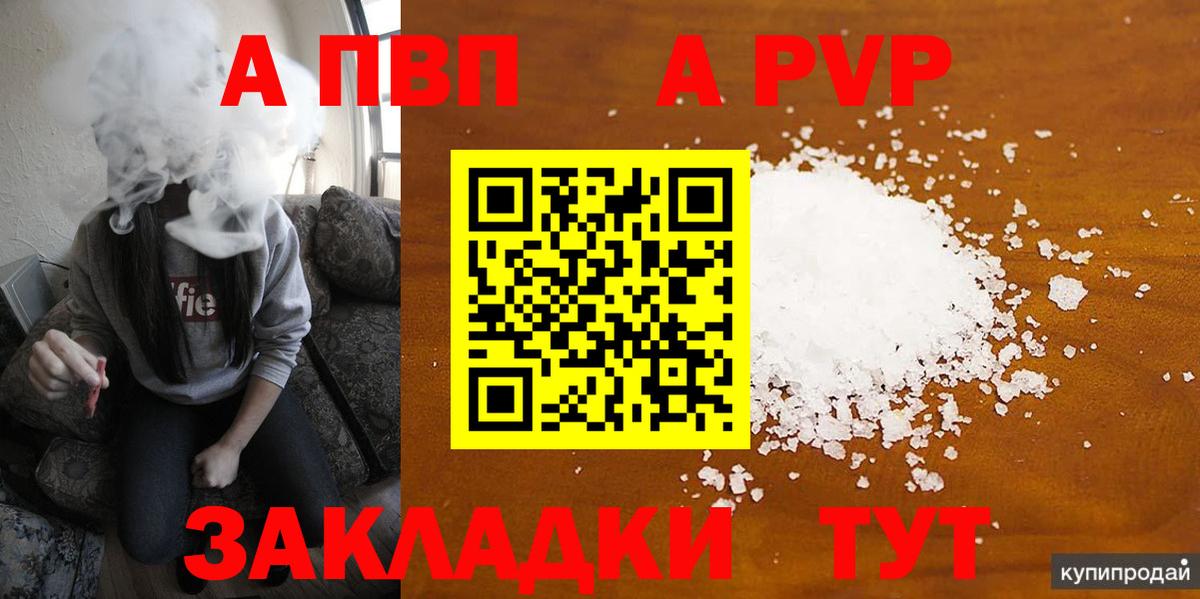 Alfa_PVP СК Азнакаево