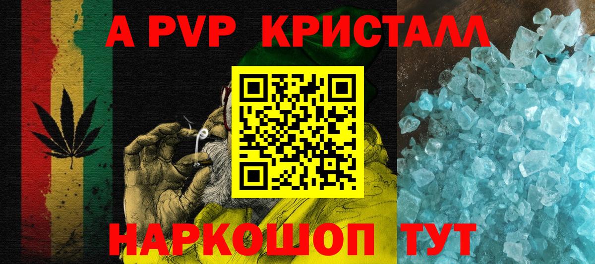 Конопля  Азнакаево  АМФ кристаллы  COCAIN  Мефедрон   Вход с VPN  ГАШИШ  ЭКСТАЗИ 