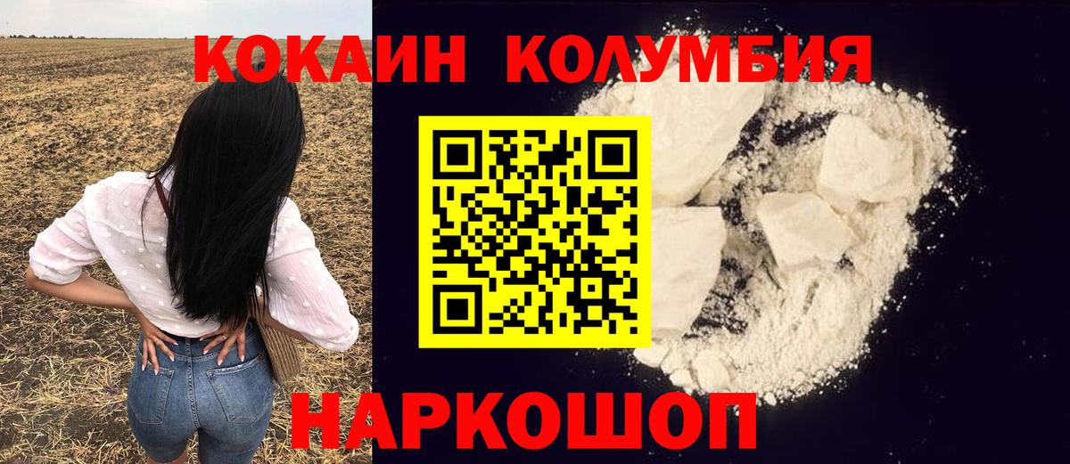 Cocaine 98%  Cocaine  купить закладку  Азнакаево  Вход с VPN  Кокаин Перу 