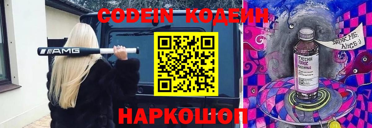  Кокаин Азнакаево
