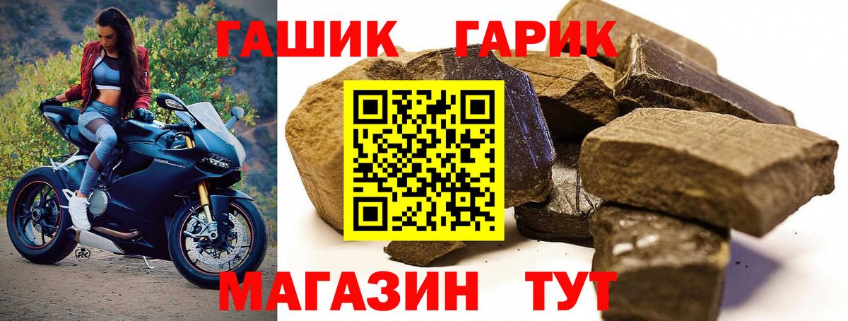 Азнакаево  Гашиш убойный  Гашиш 40% ТГК  Вход с VPN 