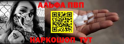 a pvp Чапаевск