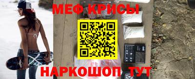 амфетамин Чебаркуль