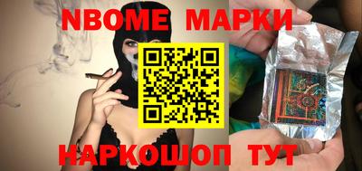 амфетамин Чебаркуль