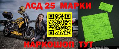 амфетамин Чебаркуль