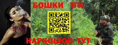 амфетамин Чебаркуль