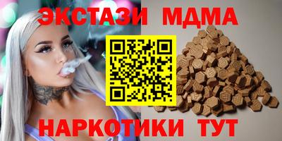 амфетамин Чебаркуль