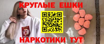 амфетамин Чебаркуль