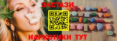 амфетамин Чебаркуль