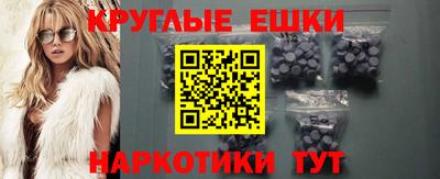 амфетамин Чебаркуль