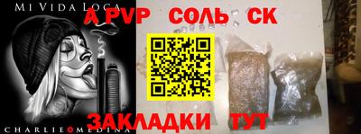 амфетамин Чебаркуль