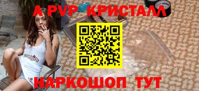 a pvp Чапаевск