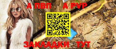 индика Чебоксары