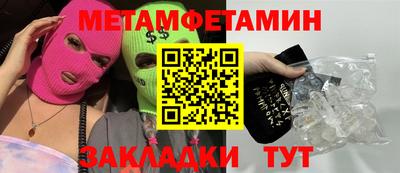 индика Чебоксары