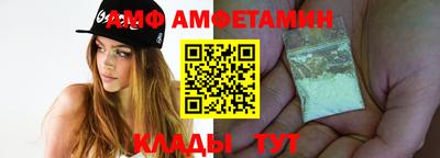 амфетамин Чебаркуль