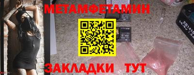 индика Чебоксары