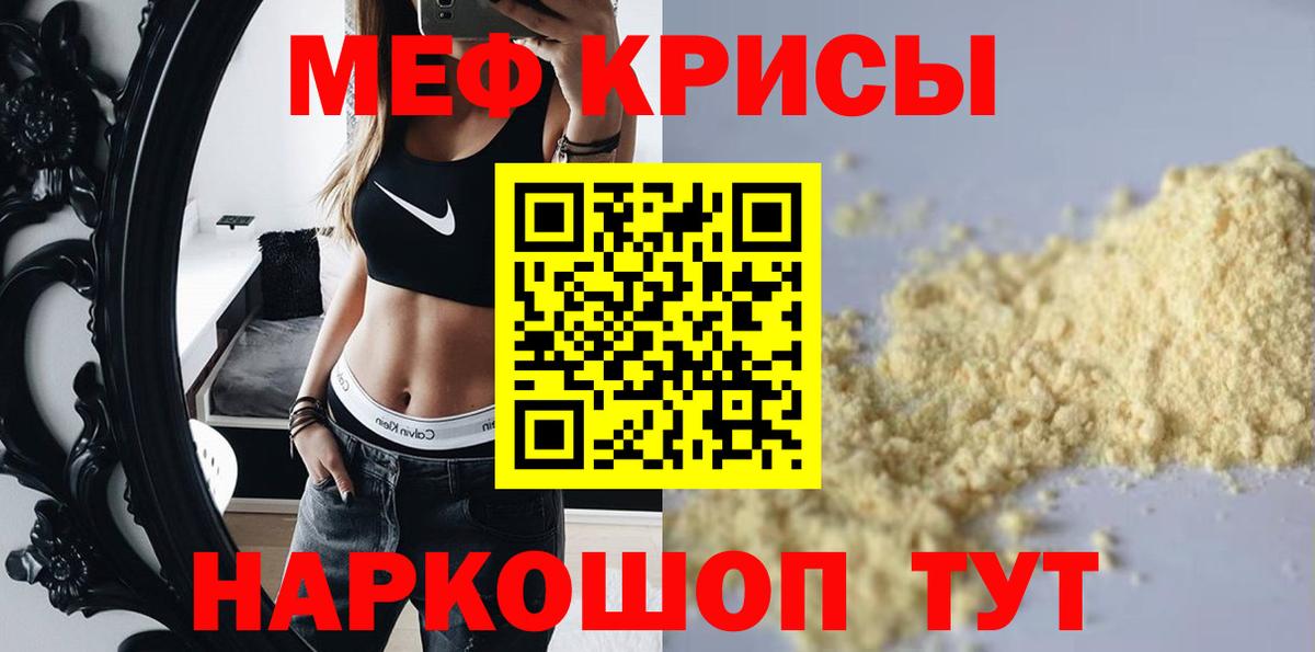 МЕФ  Азнакаево