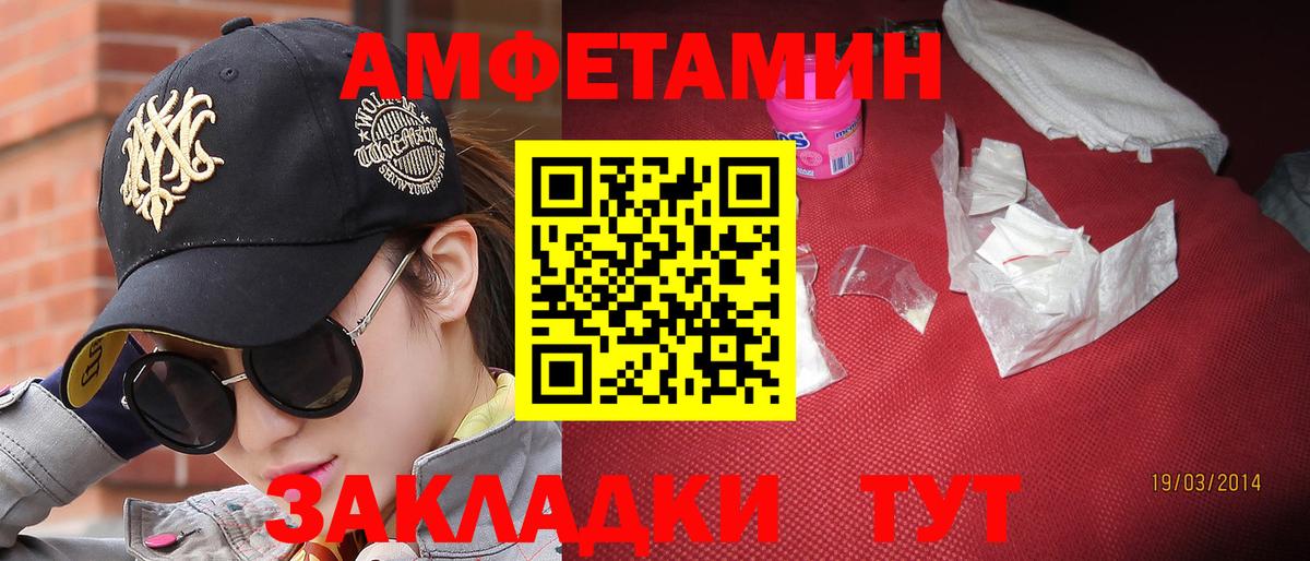 Азнакаево  Первитин винт  Вход с VPN  Первитин винт 