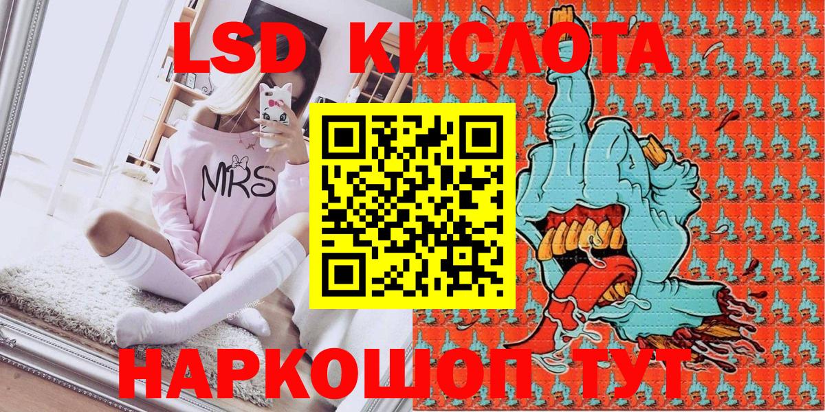 Наркотические марки 1500мкг  Наркотические марки  Вход с VPN  Азнакаево  Наркотические марки 1500мкг 