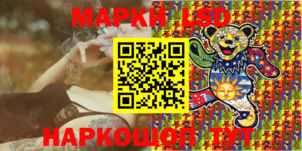 Марки N-bome 1,8мг Азнакаево