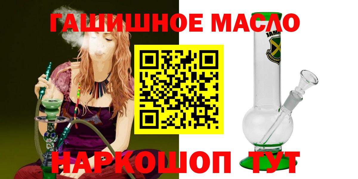 цена наркотик  Дистиллят ТГК Wax  Вход с VPN  Азнакаево 
