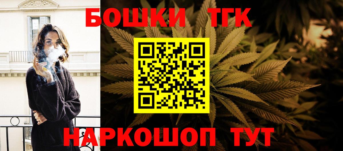 Канабис Ganja Азнакаево