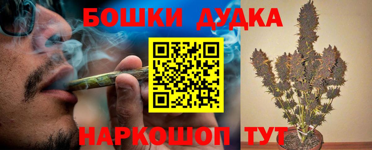 Азнакаево  Каннабис марихуана  Вход с VPN  Каннабис сатива 